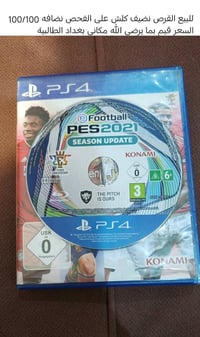 بيس21 • قرص نضيف • الطالبية بغداد