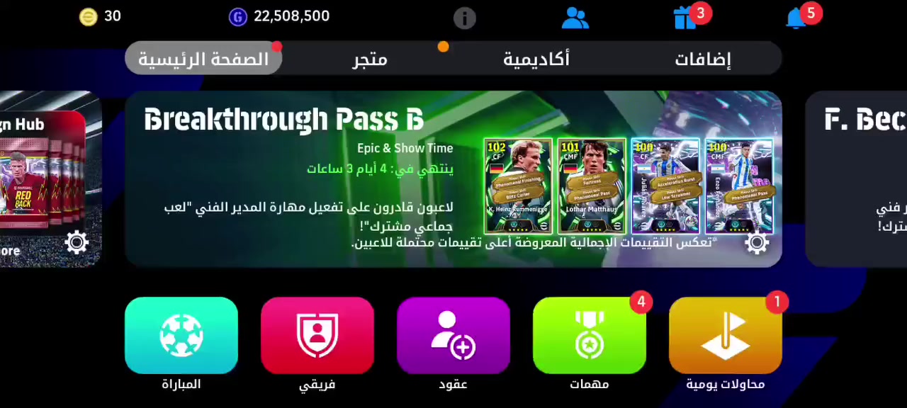 مراوس بلتز ربط نضيف كونامي فقط
اهم شي ثقه نصاب دعبل


**إذا كنت صاحب هذا الإعلان وتريد حذفه لأي سبب، رجاءا أرسل رسالة إلى الدعم الفني**