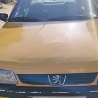 انكليزي • رقم كربلاء • ٢٠١٦