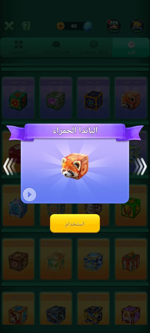 الموصل فقط السعر 65 الى المهتم بالحساب يكتب رساله


**إذا كنت صاحب هذا الإعلان وتريد حذفه لأي سبب، رجاءا أرسل رسالة إلى الدعم الفني**