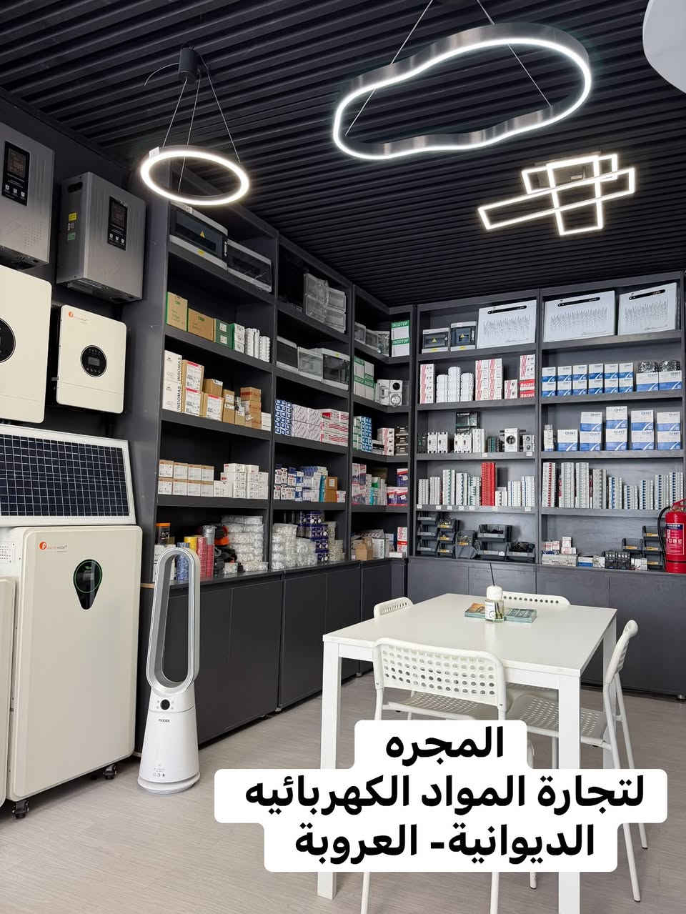 جملة - مفرد 🔥
وكالة Felicity 
وكالة Deye 
وجميع مواد السيطرة ATS واكسسوارات الطاقة الشمسية 
المجره - الديوانيه العروبة 
للاستفسار ***********
