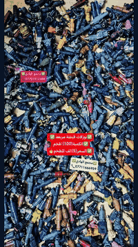 ✅تم وبحمد الله وصول نوزلات منوعه تفصيخ
✅الكمية محدودة سارع بالحجز الان قبل النفاذ 👇
✅ التوزيع :- 👈🔥(جملة فقط)🔥👉باأسعار تنافسية👉
#مراوح_حاوية #قطع_غيار_جملة #فيت_بم 
✅تتوفر خدمة توصيل ونقليات لكافة المحافظات🚛📦
✅📍العنوان :- بغداد / كسرة وعطش المدخل الثاني 🗣️
✅📞للاستفسار الاتصال على الارقام التالية :- 
      ☎️ Whatsapp : ***********  📞
      ☎️ Whatsapp: ***********   📞
      ☎️ Whatsapp: *********** 📞
      ☎️ Whatsapp: *********** 📞
