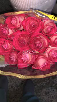 بيبي روز • باقات ورد • توصيل الرفاعي