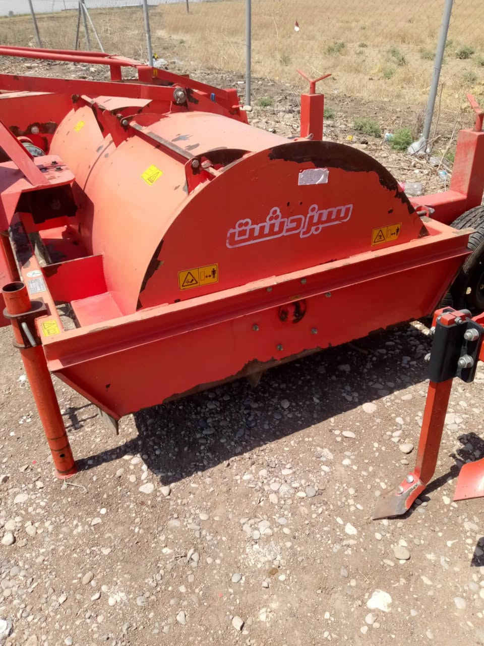 بو فروشتن  هةموي *********** Singapore
