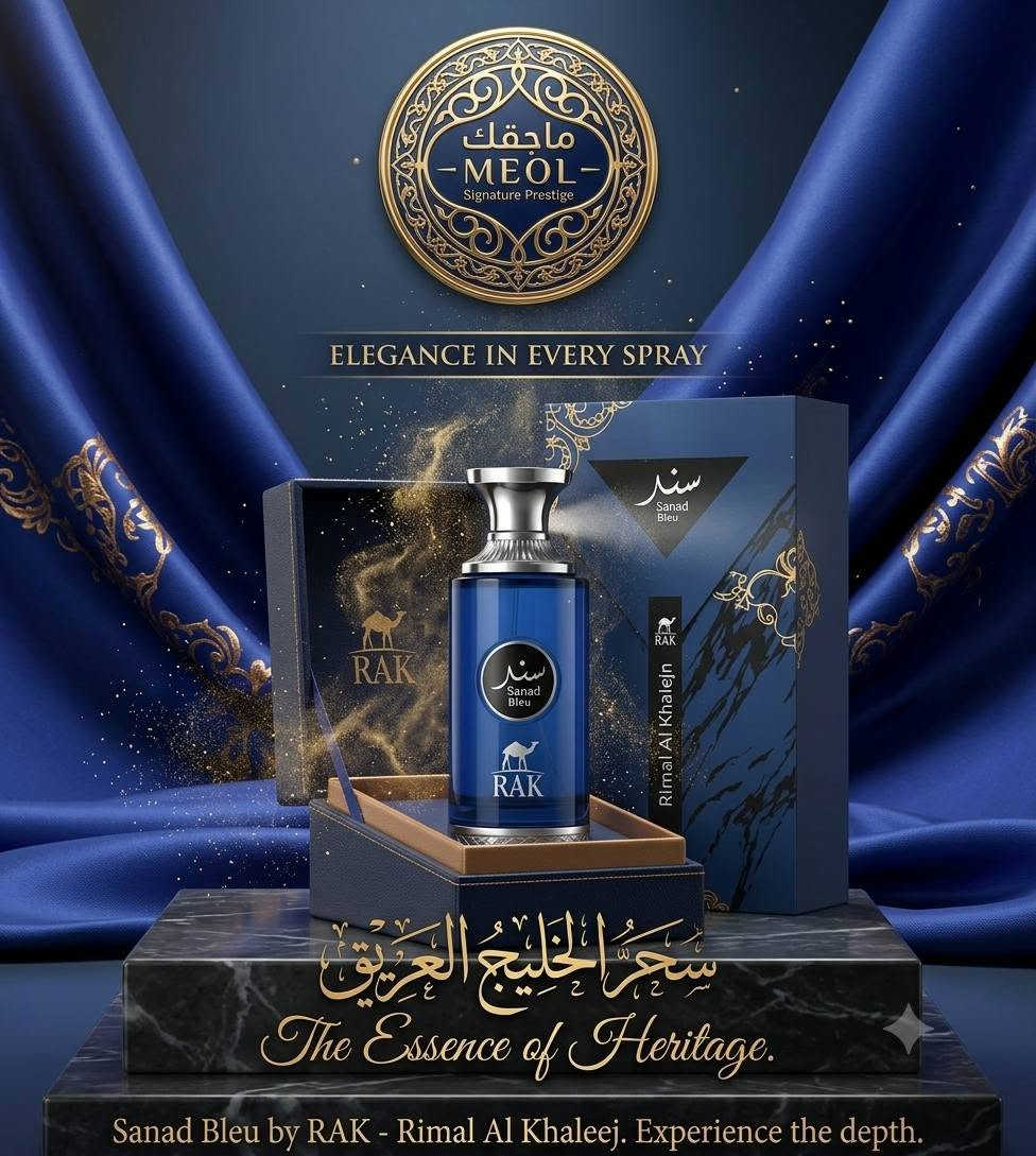 الفخامة الخليجية بأعلى مقاييس الثقة! ✨
تعلن شركة الرمال عن وصول تشكيلتنا الحصرية من العطور الخليجية الساحرة، العطور التي تجمع بين أصالة الشرق وفخامة الحضور.
​📌 عطورنا وكالة أصلية 100% وبضمان حقيقي.
​ولأن ثقتكم هي رأس مالنا، نتميز بشرطنا الأقوى:
🛑 شرط الفحص أمام المندوب قبل الاستلام! 🛑
افحص العطر، تأكد من ثباته وفخامته، وإذا لم يكن مطابقاً لشرط الوكالة، لك الحق في عدم الاستلام فوراً وبدون أي تكاليف.


**إذا كنت صاحب هذا الإعلان وتريد حذفه لأي سبب، رجاءا أرسل رسالة إلى الدعم الفني**