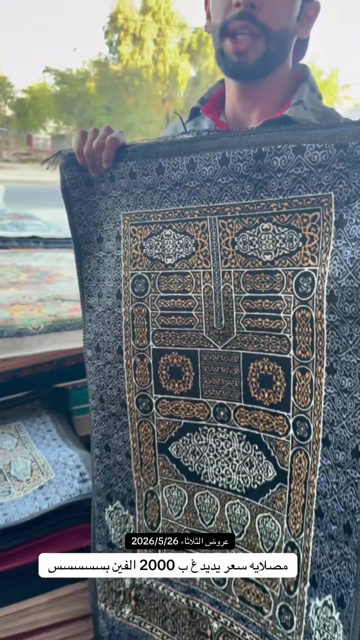بغداد شعله شارع الغربي مقابيل الإستدارة مجاور حسينية حبيب آبن مظاهر


**إذا كنت صاحب هذا الإعلان وتريد حذفه لأي سبب، رجاءا أرسل رسالة إلى الدعم الفني**