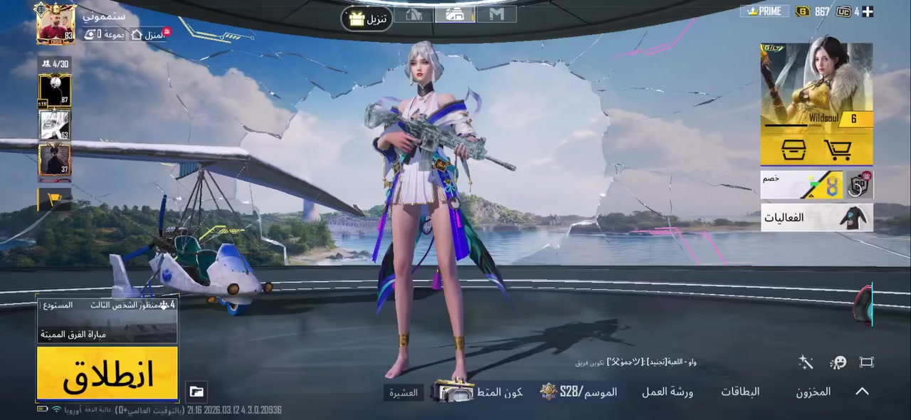 للبيع 100سعر وجه لوجه موصل


**إذا كنت صاحب هذا الإعلان وتريد حذفه لأي سبب، رجاءا أرسل رسالة إلى الدعم الفني**