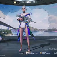 للبيع • موصل • وجه لوجه