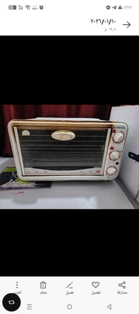 اوفن • نظيف جدا • للبيع