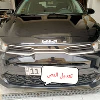 ✅السلام عليكم ✅كيا ريو 2023 السعر 120 $  ✅وارد أمريكي   ✅المحرك :1600 ...