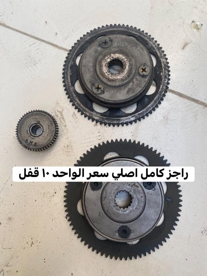 غراض مال ماكس كلمن سعره اسعار مناسبه
مكاني الدوره رقم *********** متواجد واتساب
