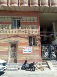 دار للبيع • منزل للبيع • بيت للبيع • عقارات للبيع • محلة السريه • السر...