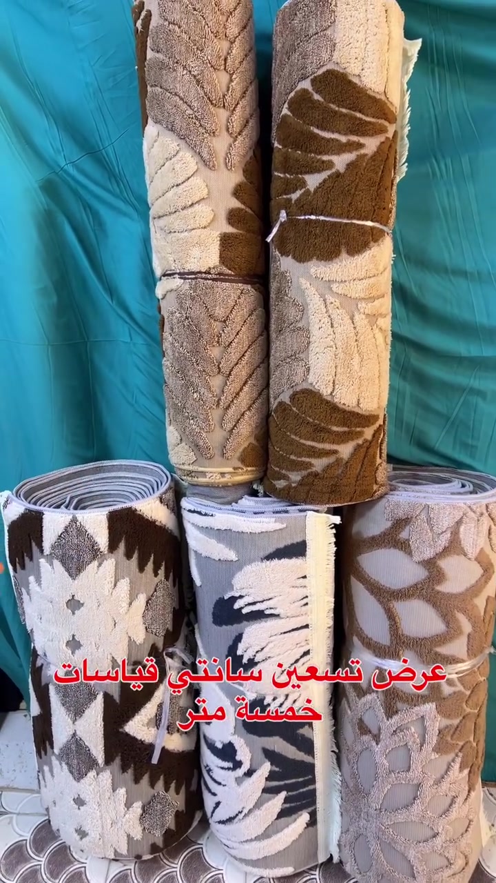� مده بوهيمي أرضي بتصميم عصري وخامة جميلة، يضيف لمسة مميزة للممرات وغرف المنزل.

📍 الديوانية – حي رمضان – مجاور صيدلية نور المنتظر
📞 ***********

زورونا وشوفوا باقي الموديلات والألوان المتوفرة.

#الديوانية #بساط #بوهيمي #ديكور_منزل #ممرات مفروشات عروض ريلز
