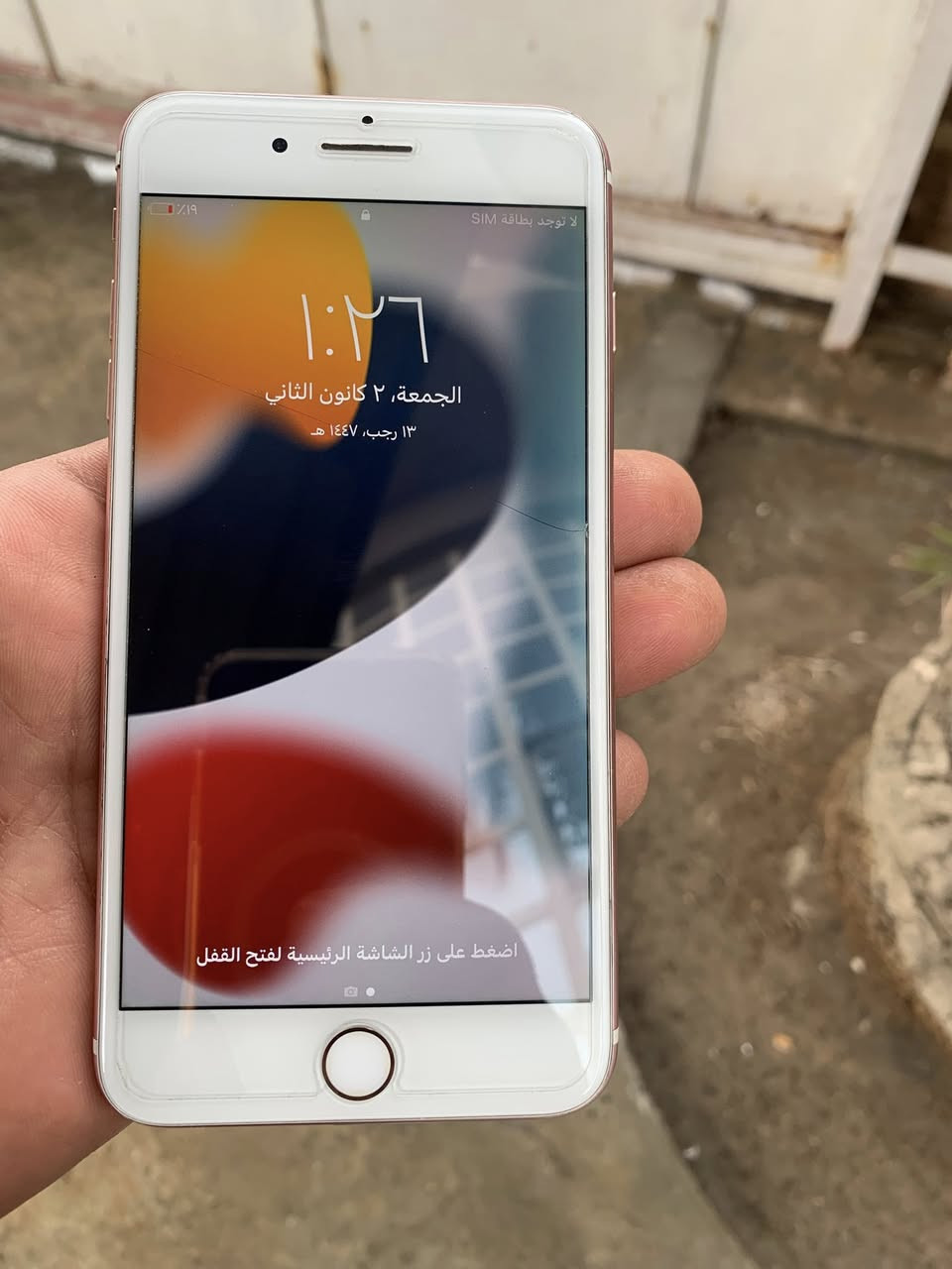 السلام عليكم 

ايفون 7بلس 128 مداخل صيانه بطاريه 74  نضيف بدون اي تصليح …..،،،بصمه تشتغل

السعر 100 قفل بغداد الدوره ***********بي واتساب
