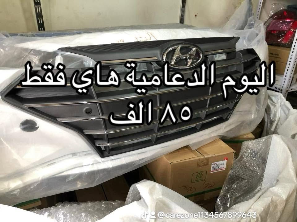 العروض والتخفيضات حيل صارت خرافية


**إذا كنت صاحب هذا الإعلان وتريد حذفه لأي سبب، رجاءا أرسل رسالة إلى الدعم الفني**