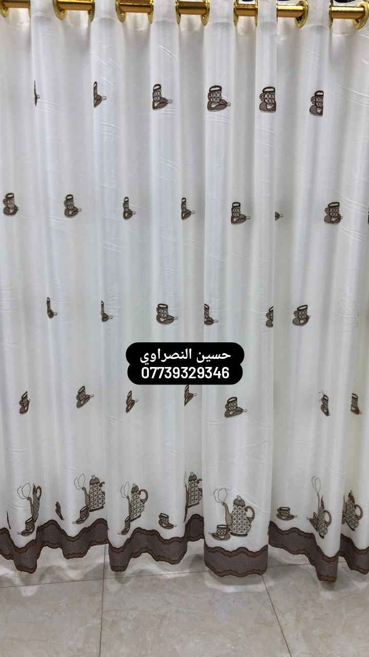 اجمل ستائر مطبخ واحدثها انسب الاسعار حسين النصراوي 
*********** الفلوجة, الأنبار
