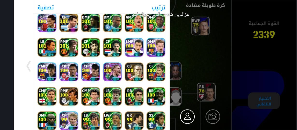 السلام عليكم 
حساب مفول 
الريت 3330 
مكاني الموصل او وسيط 
السعر 300 🔥


**إذا كنت صاحب هذا الإعلان وتريد حذفه لأي سبب، رجاءا أرسل رسالة إلى الدعم الفني**