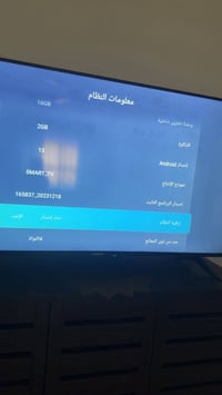 ٥٠بوصة • ال جي OLED • بغداد