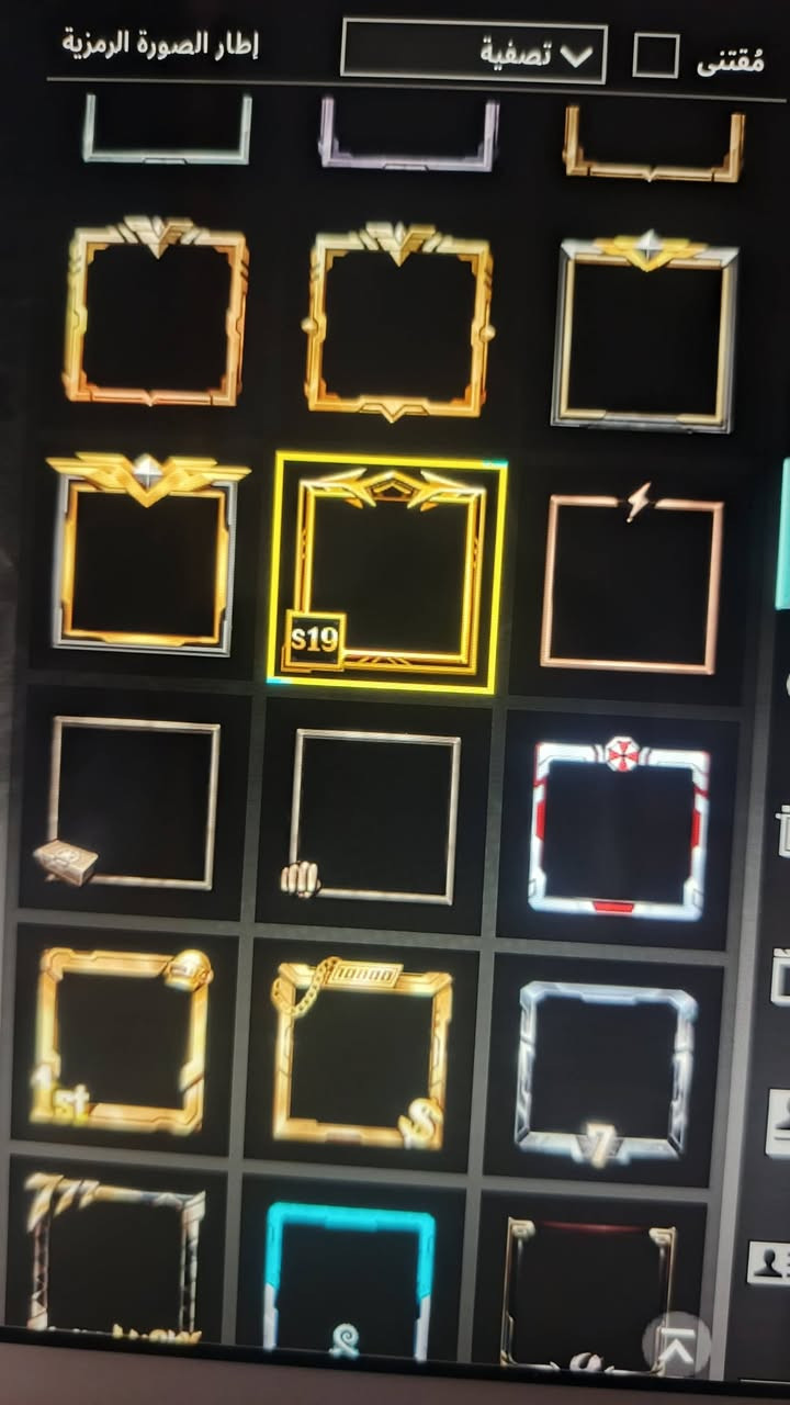 حساب بوبجي. للبيع. حساب قديم.  بي تقريبٱ 32 سلاح يطور. وبي  اسلحه مطوره امفور  لف 5. يو ام بي. ام سفن  اوزي  كار ام توني ام جي تري.  با يسون. 2. باقي لسلحه. مطوره لف 2 وما موطوره.   الحساب بي. كونكر. 17/19 وبي هواي شغلات.  باقي تفاصيل ول سعر خاص. ♡


**إذا كنت صاحب هذا الإعلان وتريد حذفه لأي سبب، رجاءا أرسل رسالة إلى الدعم الفني**