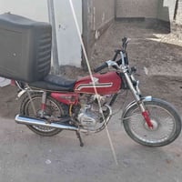 كلك • هوندا • كوفة