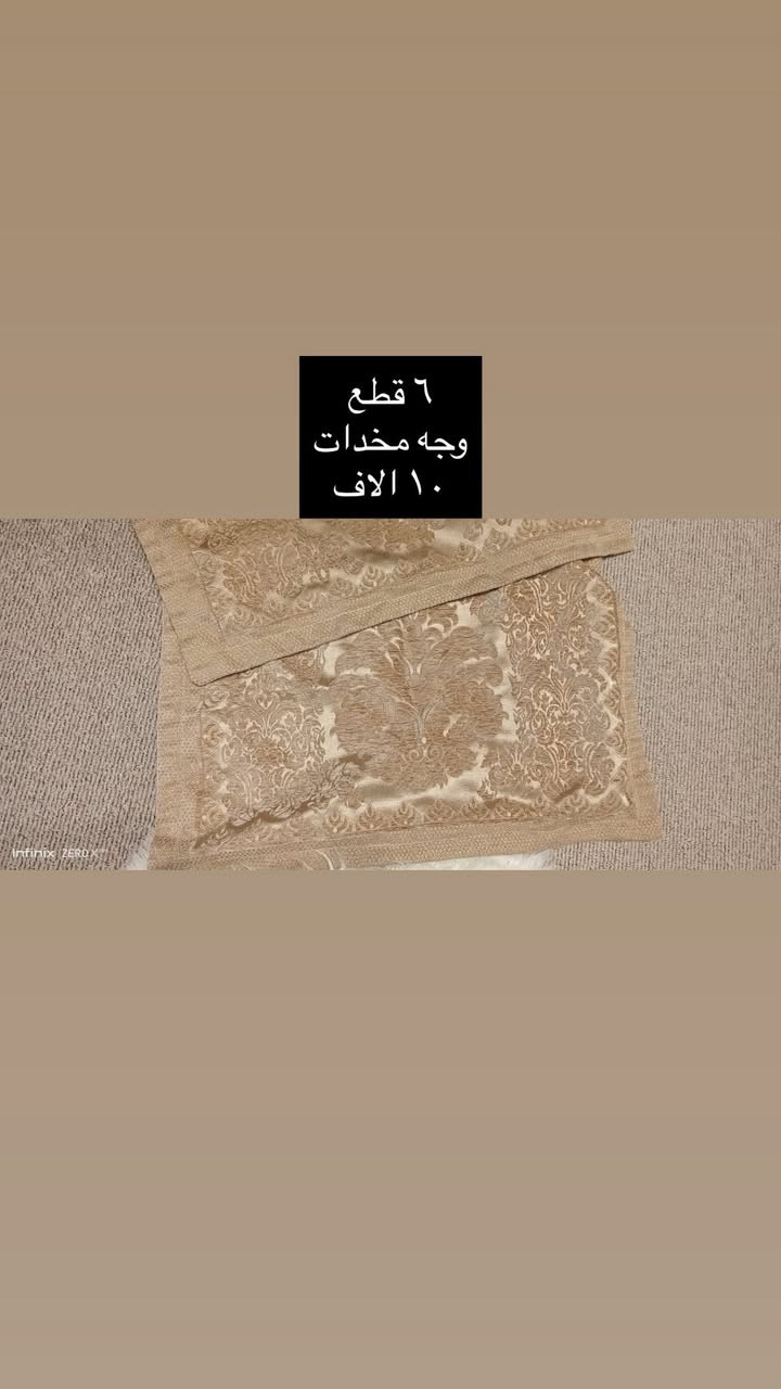 الاسعار قفل المكان اربيل ماعندي توصيل محافظات رجاءا بس الشراي يدخل خاص


**إذا كنت صاحب هذا الإعلان وتريد حذفه لأي سبب، رجاءا أرسل رسالة إلى الدعم الفني**