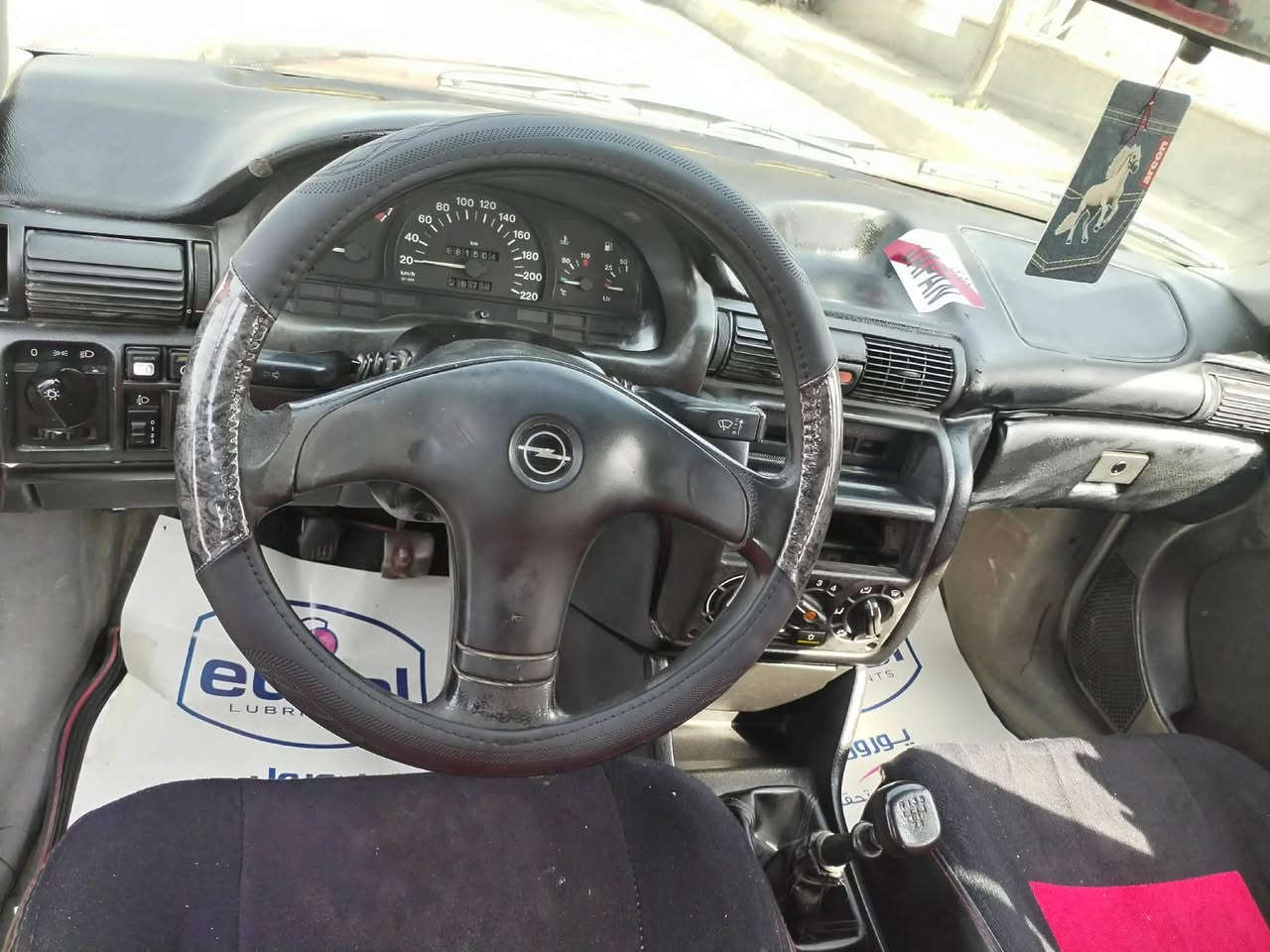 سياره اوبل استرا موديل 93حجم20 سياره نظيفه جدا كولشي مابي شرط بدون ضربه سنويه مشروع وطني لل 2031بي دفتر بنزين كهربائية كلها شغال تخم صدر جديد سعر 40وبي مجال بسيط عنوان كركوك رقم هاتف ***********
