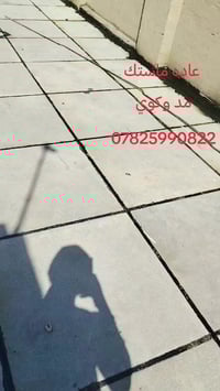 تطبيك سطوح شتايكر وعاده الماستك وزفت بنسب السعار 07825990822 بي واتساب