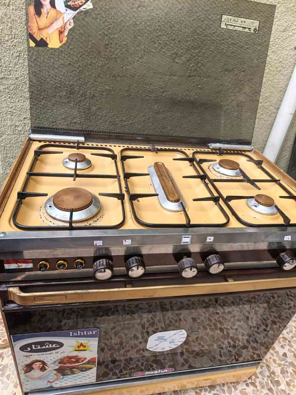طباخ عشتار اصفر خمس عيون افران اوتوماتيك للبيع الاستفسار خاص او رقم *********** وتساب
