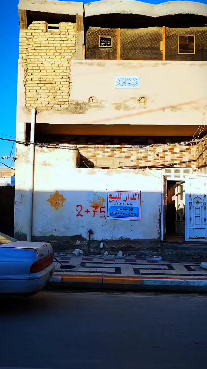 العنوان نعمانيه الولايه شارع حمزه الرسن باقي التفاصيل
***********📲

*********** 📲
