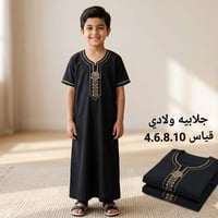 دشداشة حسينية • تطريز • مقاسات ٤-٦-٨-١٠