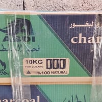 فحم السلطان • كارتون 10كيلو • توصيل اربيل