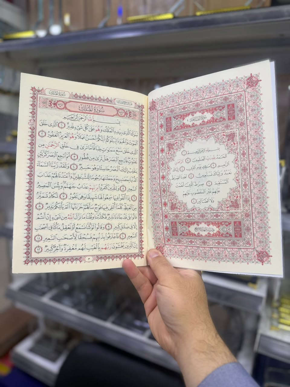 لطلاب الدورات الصيفية في الجوامع والمساجد🕌
جزء عم وجزء تبارك
______________________________

قرطاسية الاندلس موصل حي السكر نهاية شارع مستشفى الخنساء مقابل مطعم رائد بدر قسم الاستنساخ والصور الفورية والطباعة الحديثة
الفرع الثاني شارع اسواق السكر مجاور مدرسة النعمان بن المنذر 

للطلب أو تجهيز كميات للمدارس يرجى المراسلة على 
على الواتساب *********** او عن طريق التلي كرامFUSED2
