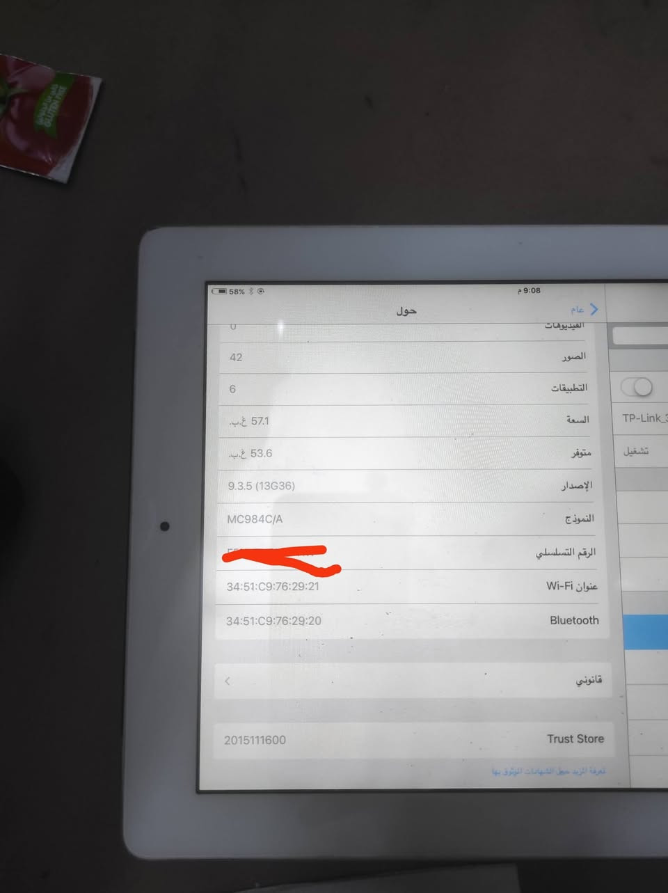 اي باد للبيع السعر 45الف مكاني بغداد موصفاته موضحه بالصوره


**إذا كنت صاحب هذا الإعلان وتريد حذفه لأي سبب، رجاءا أرسل رسالة إلى الدعم الفني**