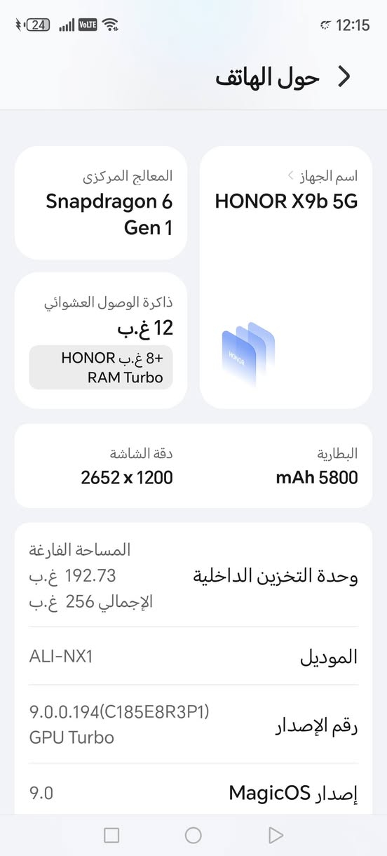 مراوس شعندك نزل واني ادخلك مكاني بغداد
HONOR X9b 5G
بي فطر بل شاشه مثل مواضح بل صوره  بس لا بي خط ولا يعلك


**إذا كنت صاحب هذا الإعلان وتريد حذفه لأي سبب، رجاءا أرسل رسالة إلى الدعم الفني**