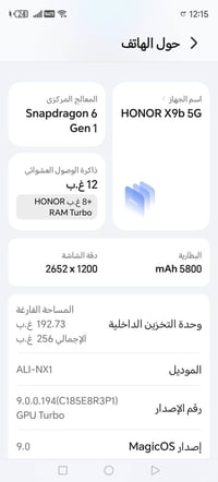 هونر X9b 5G • شاشة مكسورة • شغال