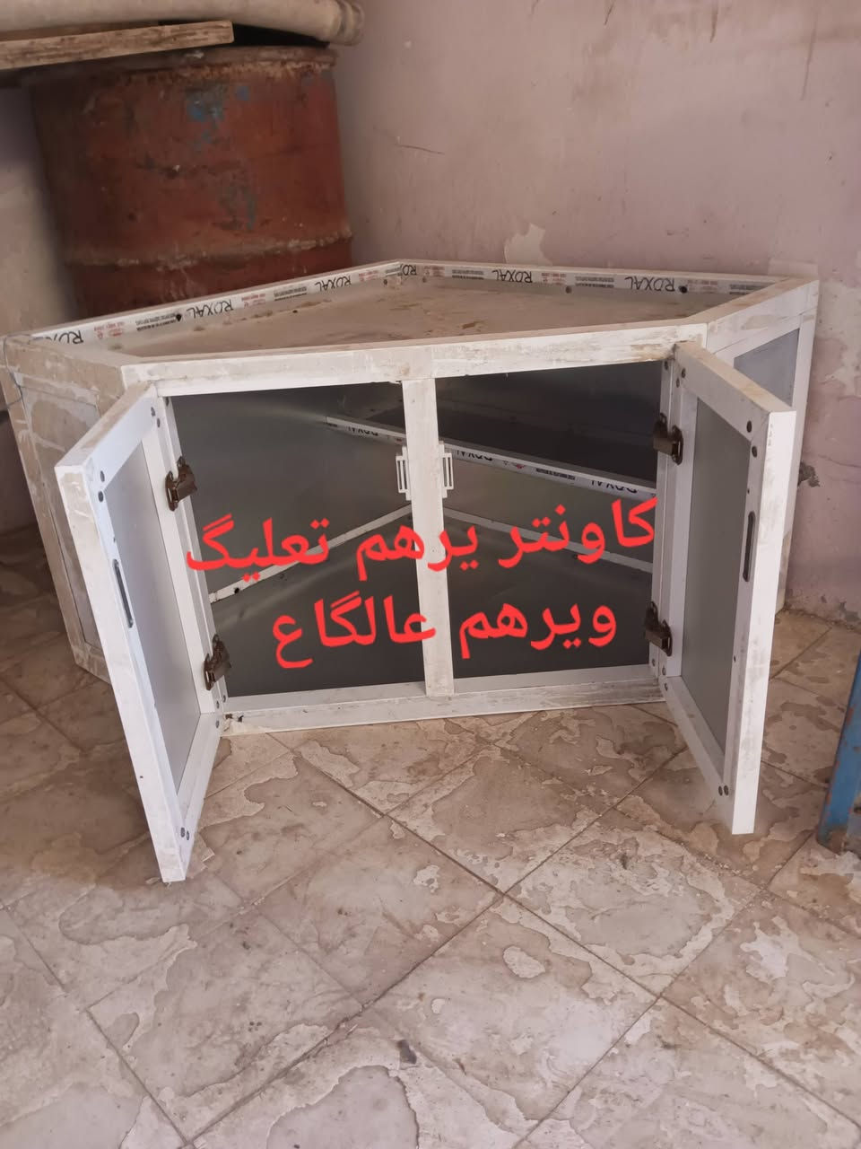 السلام عليكم غراض للبيع بشي ولا شي 

للاستفسار راسلني خاص او اتصل ع الرقم 
***********
