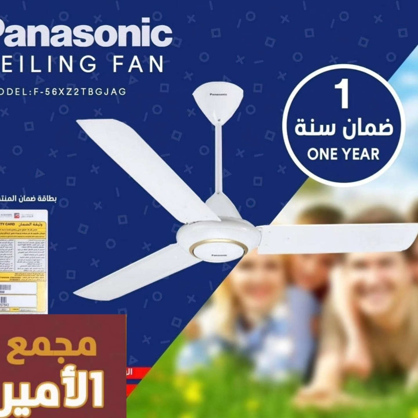 بحمد الله نفتتح الموسم الصيفي
وصول وجبة مراوح سقفية موديلات واحجام منوعة
🔹مروحة بانسونك ماليزي اصلي
🔸مروحة 5 ريشة اصلي تسود + ابيض
🔹مروحة Mk ملف نحاس اصلي اسود
🔸مروحة ميلانو  ملف نحاس اصلي 4 الوان
🔹مروحة الحافظ اصلي
🔸مروحة باكستاني ملف نحاس
🔹مروحة جوسونك ابيض + صاجي
🔸مروحة يوشا النجوم
🔹مروحة مترو حجم وسط
🔸مروحة مترو 4 ريشة صغير ابيض + جوزي

متوفر في مجمع الأمير التجاري 

💵 اسعارنا ترضي الجميع
ضع اعجاب 👍🏻 ليصلك كل ماهو جديد

✨ للأستفسار عن الأسعار والتفاصيل يرجى مراسلة الصفحة او الاتصال على ارقام المجمع ادناه
🔸اتصال فقط = *********** ☎️
🔹اتصال + واتس اب = *********** 📱
🚚توجد خدمة توصيل لجميع المحافظات🚚

⌚ اوقات الدوام ⌚
 من 7:30 صباحاً الى 11:00 مساءاً 

العنوان/ كربلاء المقدسة - الچاير - قرب مستشفى العباس الاهلي 

#مجمع_الأمير_التجاري
#بغداد
#كربلاء 
#اكسبلور_العراق
#عروض_العراق
