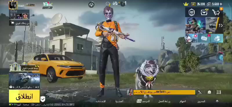 حساب ببجي للبيع سعر ٢٣٠ الف مكاني حله


**إذا كنت صاحب هذا الإعلان وتريد حذفه لأي سبب، رجاءا أرسل رسالة إلى الدعم الفني**