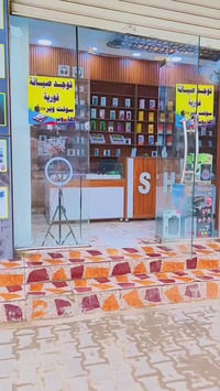 موبايلات • أقساط ميسرة • بدون دفعة