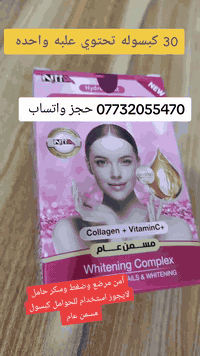 *********** حجز واتساب
