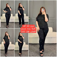 نص درزن • الأسعار ع الصور • ملابس
