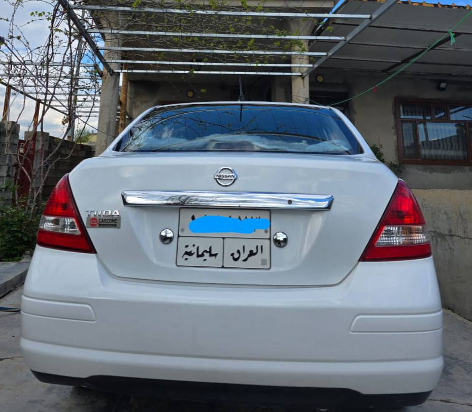 نیسان تیدا 2012 گێڕ ئۆتۆماتیک
ناوزەرد چوار جام کارەبا
 ئاوێنە کارەبا
بێ بۆیاخ بێ سارد 
ڕەسمی سۆنەری دانراوە 
٢٠٠ هەزاری حەقیقی ڕۆشتووە 
گێڕ و مەکینە بە شەرت 
مەکینە 18

سعر لە کۆمێنت داوابکە ڕاستەخۆ بۆت دیت 📩 

سەیارەکە بیانو بڕە تازە پۆڵیش و حمام کراوە 
زۆربەجوانی پاکی ماوە 
هیچ خەلەلیکی تیدا نییە 

ژمارەی خاوەنی 
*********** 
***********

