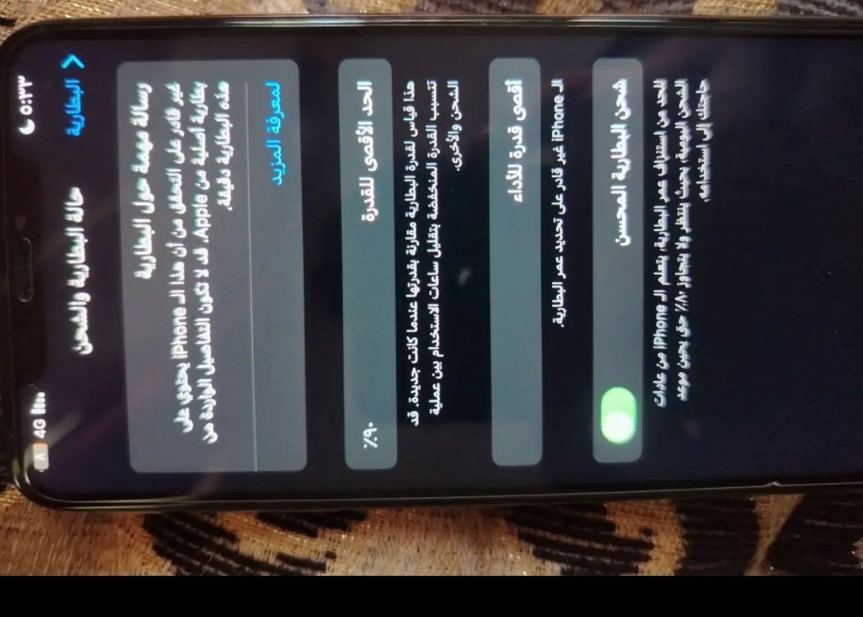 السلام عليكم جهاز آيفون اكس ايس ماكس  للبيع السعر 160 وبي مجال ويرهم مراوس التواصل خاص


**إذا كنت صاحب هذا الإعلان وتريد حذفه لأي سبب، رجاءا أرسل رسالة إلى الدعم الفني**