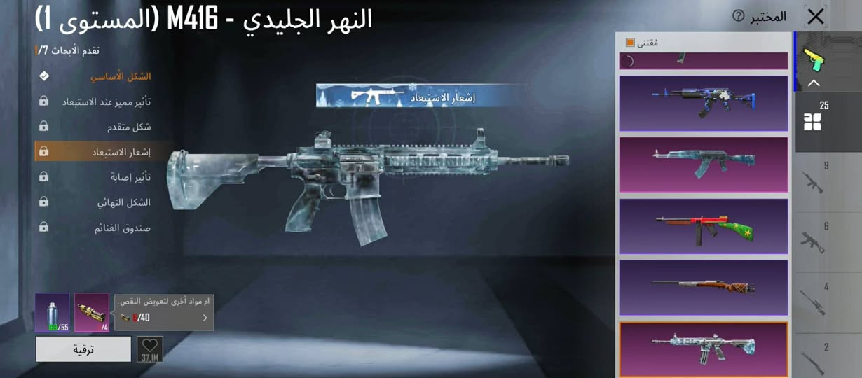 حساب ببجي للبيع عنوان الموصل الاساحل الايمين ، الحساب شرط ، للستفسار راسلني خاص


**إذا كنت صاحب هذا الإعلان وتريد حذفه لأي سبب، رجاءا أرسل رسالة إلى الدعم الفني**