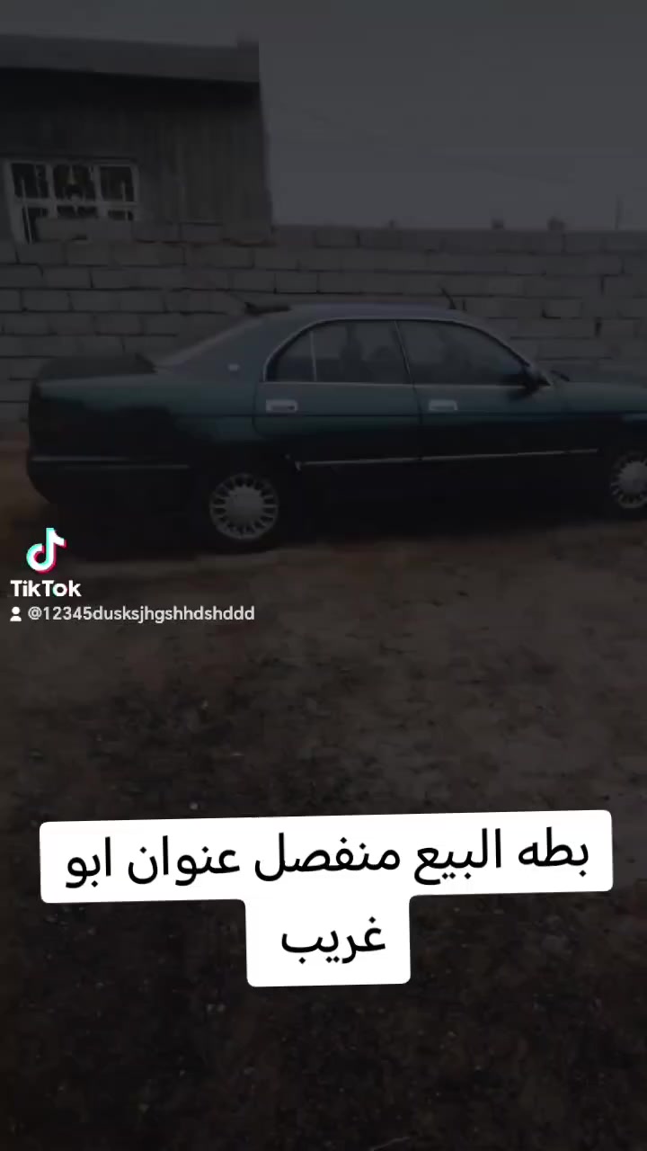 البيع عنوان ابو غريب ***********
