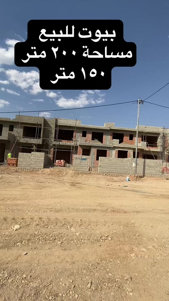 تبحث عن الاستقرار، الأمان، والتصميم العصري؟ مجمع شاري شاد يوفر لك ولعائلتك البيئة المثالية للعيش الرغيد. بموقعه الاستراتيجي وتصاميمه الهندسية التي تراعي أدق تفاصيل الراحة والخصوصية، نضمن لك استثماراً ناجحاً ومستقبلاً آمناً.  للتواصل ***********
