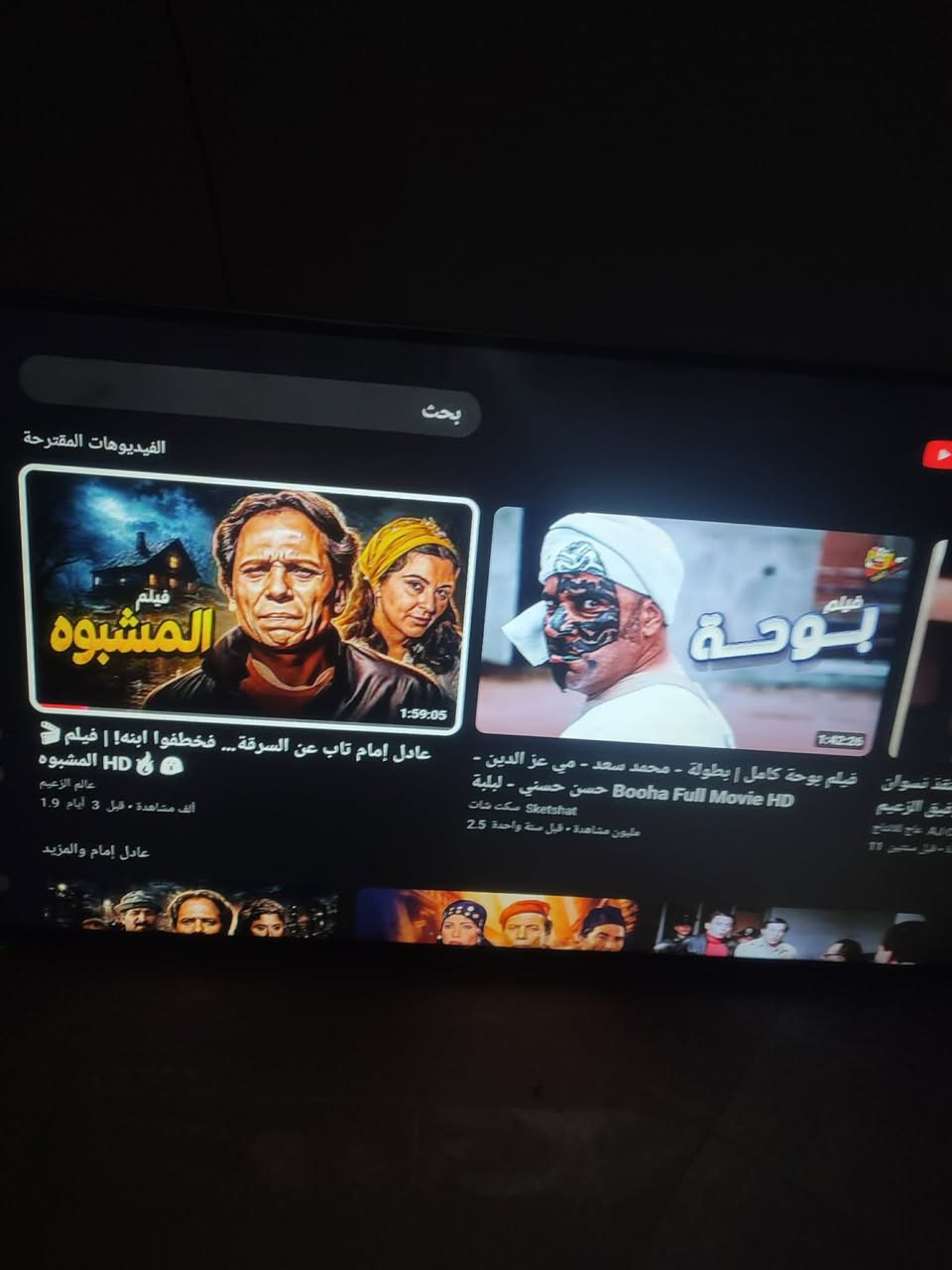 حجم 55 للبيع السعر 250 مكاني بغداد الكرخ


**إذا كنت صاحب هذا الإعلان وتريد حذفه لأي سبب، رجاءا أرسل رسالة إلى الدعم الفني**
