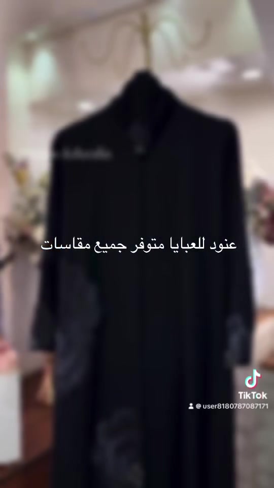 متوفر جميع قياسات سارع ب حجز بغداد الزعفرانيه للاستفسار مراسله صفحه


**إذا كنت صاحب هذا الإعلان وتريد حذفه لأي سبب، رجاءا أرسل رسالة إلى الدعم الفني**