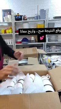 توقع النتيجة • العراق ضد بوليفيا • كارتون سياحي