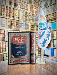 مكتبة الحرمين • قناة المكتبة • توصيل كافة المحافظات
